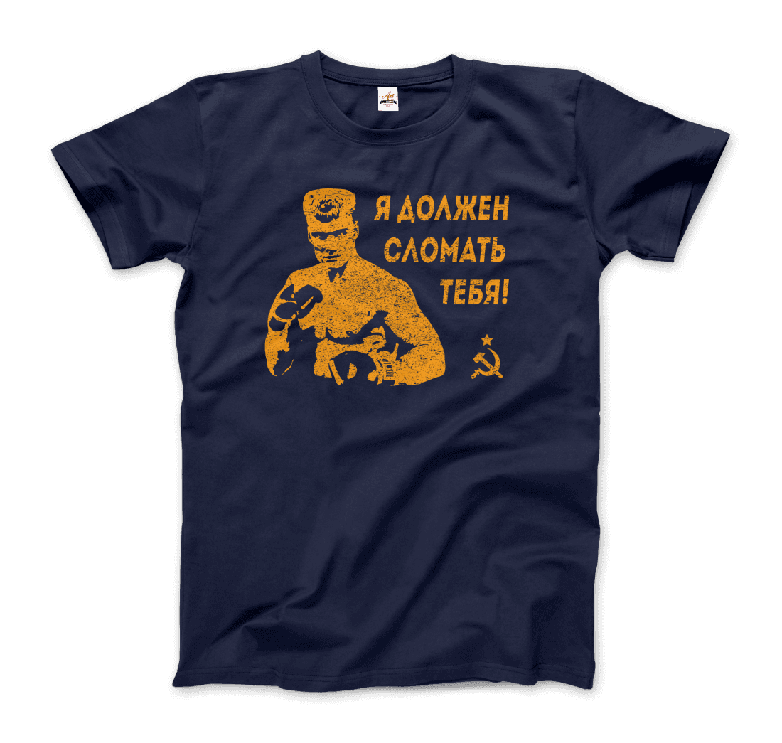 I Must Break You - Ivan&