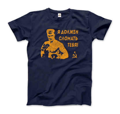 I Must Break You - Ivan&