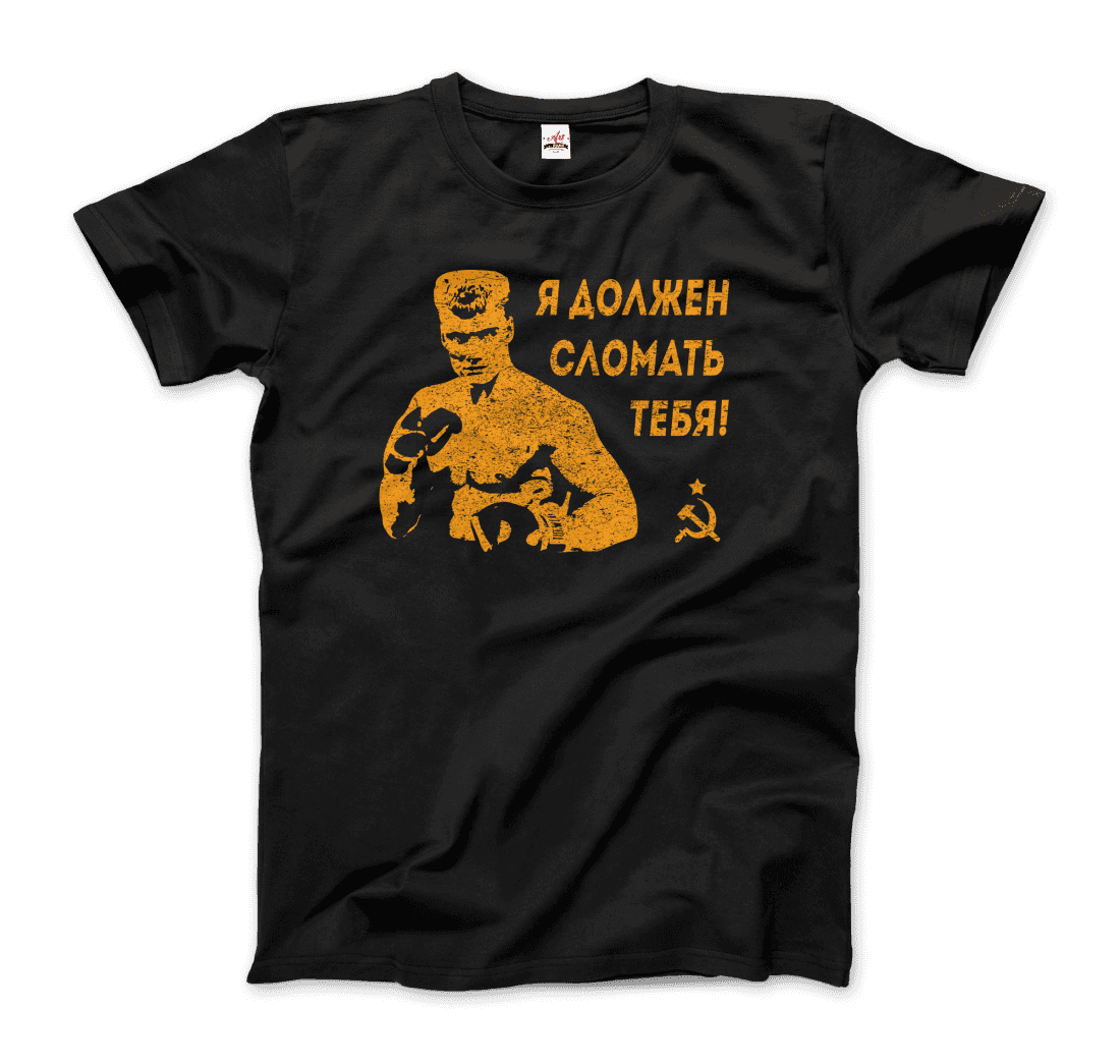 I Must Break You - Ivan&
