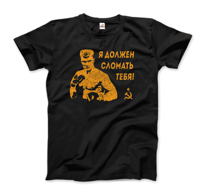 I Must Break You - Ivan&