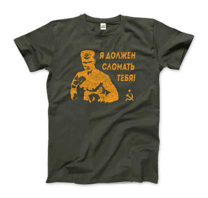 I Must Break You - Ivan&